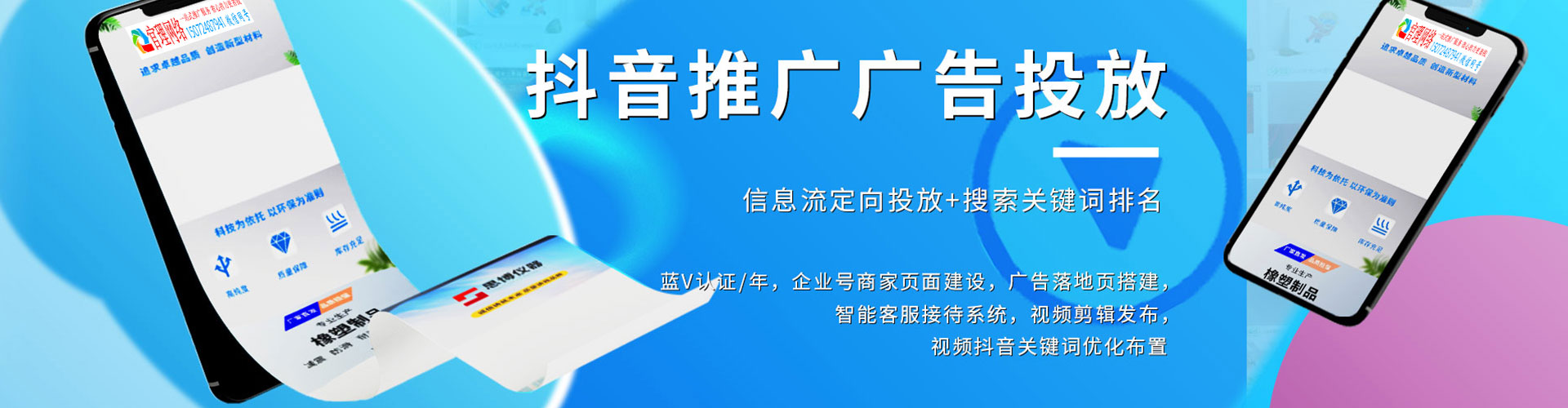 石门百度推广优化